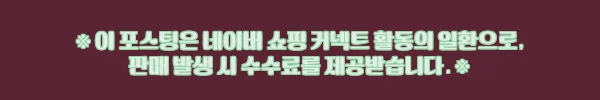 이해관계문구