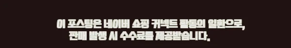 이해관계문구