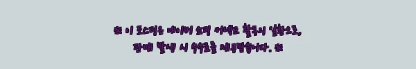 이해관계문구