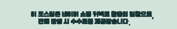 이해관계문구