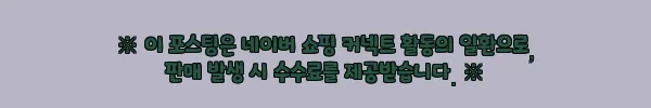 이해관계문구