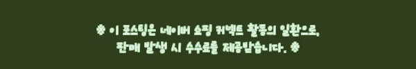 이해관계문구