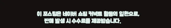 이해관계문구