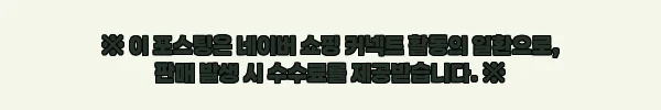 이해관계문구