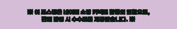 이해관계문구