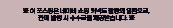 이해관계문구