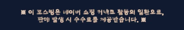 이해관계문구