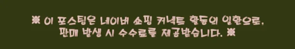 이해관계문구