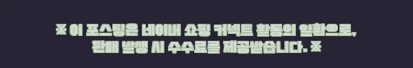 삼성 소상공인 천장형 1등급 냉난방기 30평 AC110CS4FHH2SY, 수도권 설치 전 상담이 중요한 이유 2 이해관계문구
