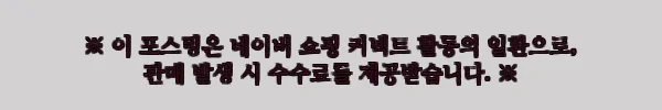 이해관계문구
