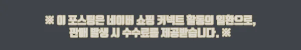 이해관계문구