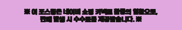 이해관계문구