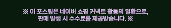 까사미아 캄포 구스30 클래식 소파 3인용 아이보리, 25% 할인으로 만나는 ‘침대 같은’ 거실 소파 후기 7 이해관계문구