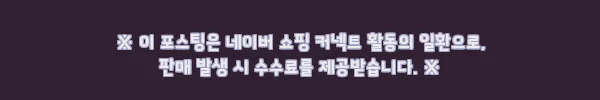 카시오 AP-550 셀피아노 디지털 피아노, 3가지 컬러와 구매 혜택 꼼꼼히 체크한 후기 2 이해관계문구