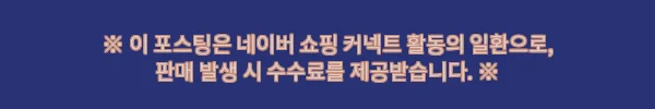 LG 휘센 AI 오브제컬렉션 뷰II 2in1 FQ17FU1BC2, 여름 전 설치 조건부터 꼼꼼히 본 구매 체크 후기 3 이해관계문구