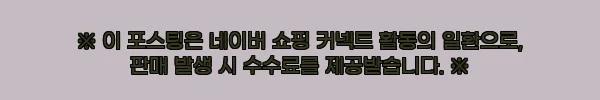 라셀르 1등급 업소용냉장고 디지털 간냉식 45박스 올냉장, 39% 할인으로 살펴본 구매 포인트 6 이해관계문구