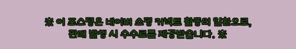 이해관계문구