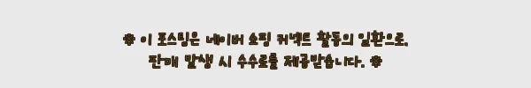 이해관계문구