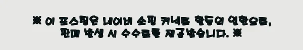 가보건강침대 퀸 Q라인SE 세라믹볼 돌침대, 44% 할인 혜택으로 살펴본 구매 포인트 10 이해관계문구