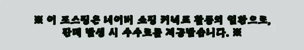 미라클씽 블루투스 마이크 풀세트 찐후기, 집이 노래방으로 바뀌는 이슈템 11 이해관계문구