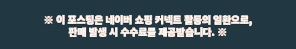 KEF 케프 CODA W 코다, PC·TV 스피커로 깔끔한 사운드를 찾는다면 눈여겨볼 이슈템 9 이해관계문구