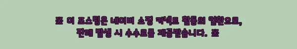 이해관계문구