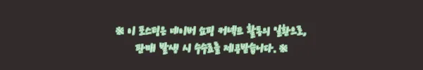 이해관계문구