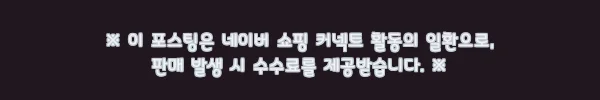 히토미혼마 3스타 CLASSIC GOLD 파크골프채, 2026년형 풀세트 구성과 혜택 정리 8 이해관계문구