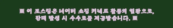 클러스톤 아크 블렌더 업소용 믹서기, 120만원대 구매 전 혜택·배송 일정 체크 12 이해관계문구