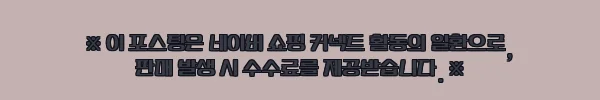 LG 인버터형 36평 냉난방기 PW1301T2L, 영업용 냉난방기 설치 전 꼭 확인할 구매 포인트 2 이해관계문구