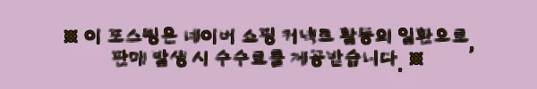 브리지스톤 V300 X 10세대 카본 8아이언, 가벼운 타감과 직진성 기대되는 골프존마켓 정품 후기 7 이해관계문구