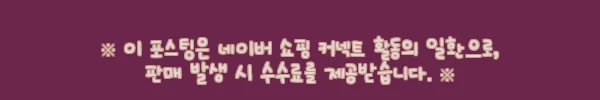 이해관계문구