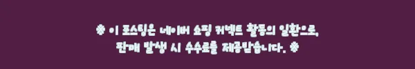 이해관계문구
