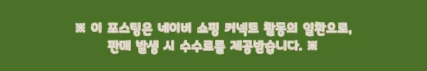 이해관계문구