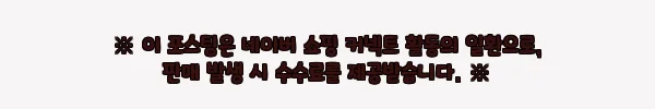 삼성 비스포크 12인용 AI 빌트인 식기세척기+3구 듀얼링 화구 쇼트세란 블랙 인덕션, 21% 할인 구매 전 체크 후기 12 이해관계문구