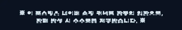 이해관계문구
