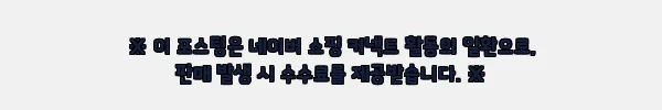 이해관계문구