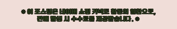 이해관계문구