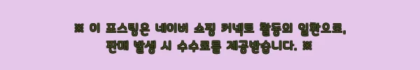 이해관계문구