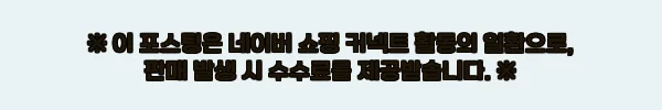 이해관계문구