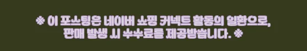 이해관계문구