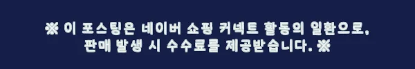 삼성 천장형 냉난방기 15평 AC060CS4FBH2SY, 인천·수도권 설치 전 꼭 확인한 구매 포인트 2 이해관계문구