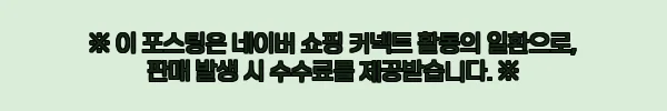 삼성 공식 갤럭시 Z폴드8 울트라 512GB 자급제 SM-F976N, 구매 전 혜택까지 꼼꼼히 본 체크 후기 10 이해관계문구