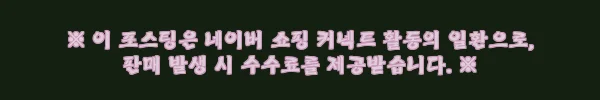 이해관계문구