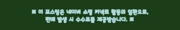 LG 오브제컬렉션 건조기 RG20KN 블랙 20kg, 이불 빨래까지 넉넉한 대용량 건조기 구매 체크 후기 3 이해관계문구