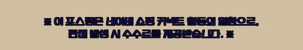 5부 7부 다이아 반지 8프롱, 예물·프러포즈용으로 꼼꼼히 살펴본 선택 포인트 10 이해관계문구