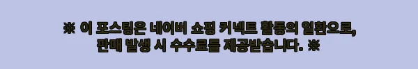 이해관계문구