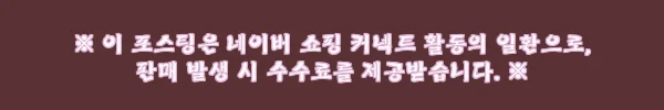 이해관계문구