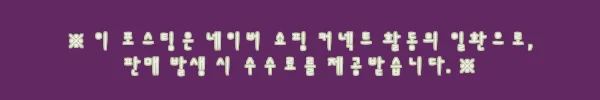 이해관계문구