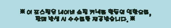 이해관계문구